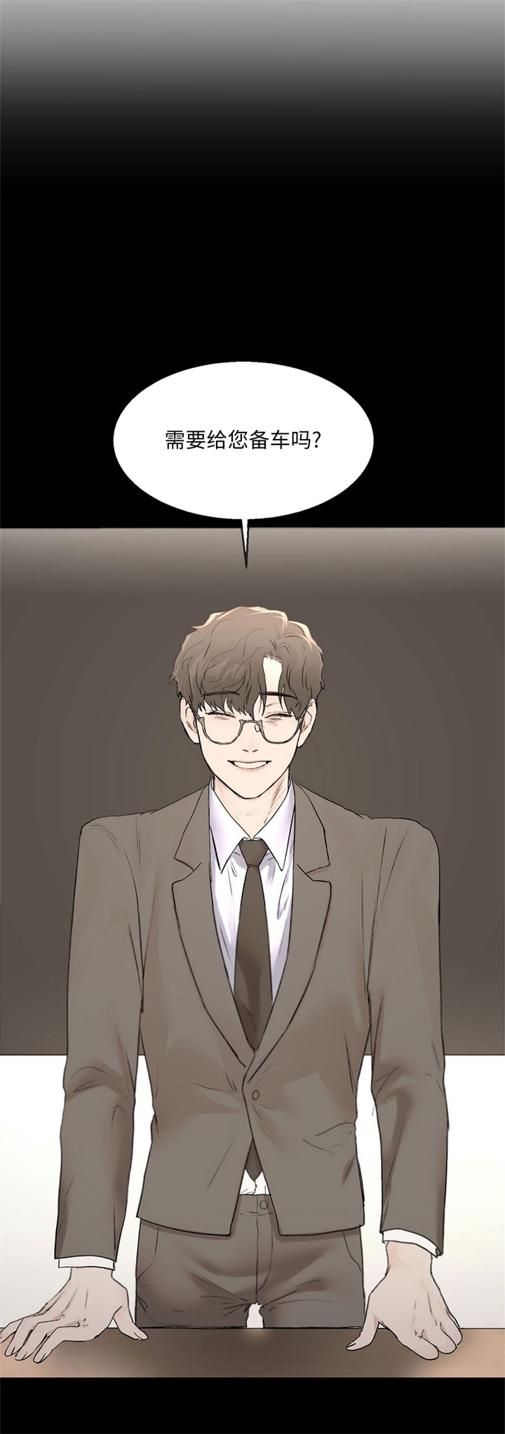 恶魔的低语撒旦漫画,第23话2图