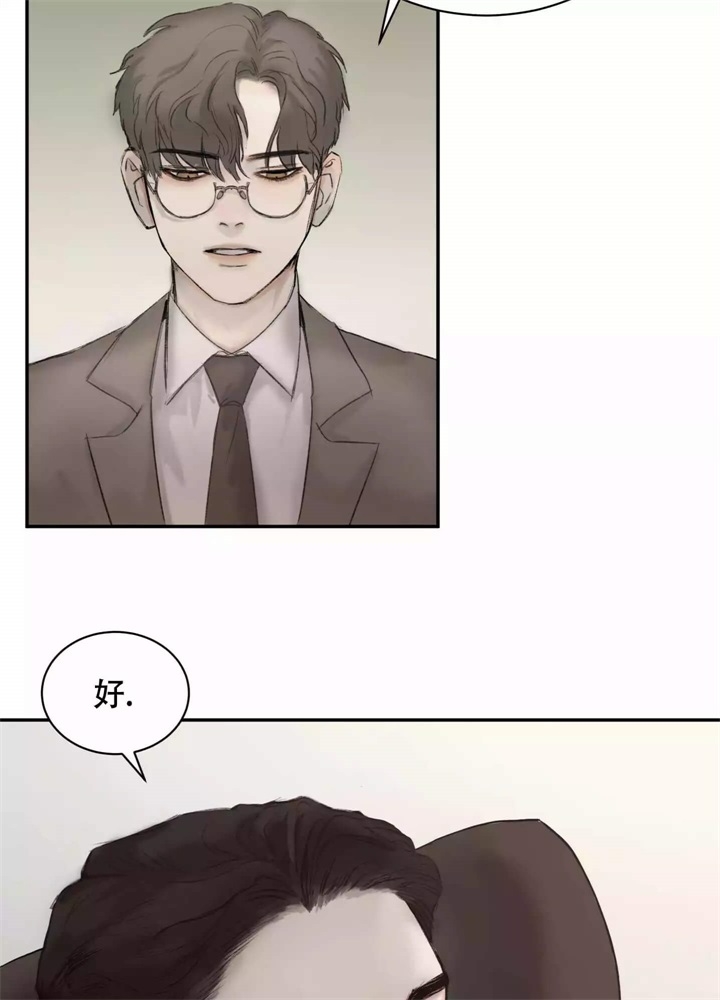 恶魔的低语梗漫画,第2话4图