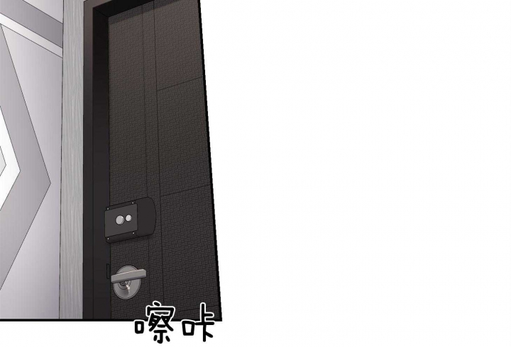 恶魔的低语苹果手机漫画,第39话2图