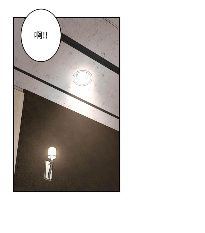 恶魔的低语梗漫画,第15话2图