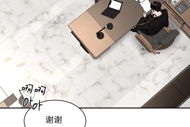 恶魔的低语梗漫画,第43话3图