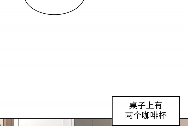 恶魔的低语梗漫画,第43话4图