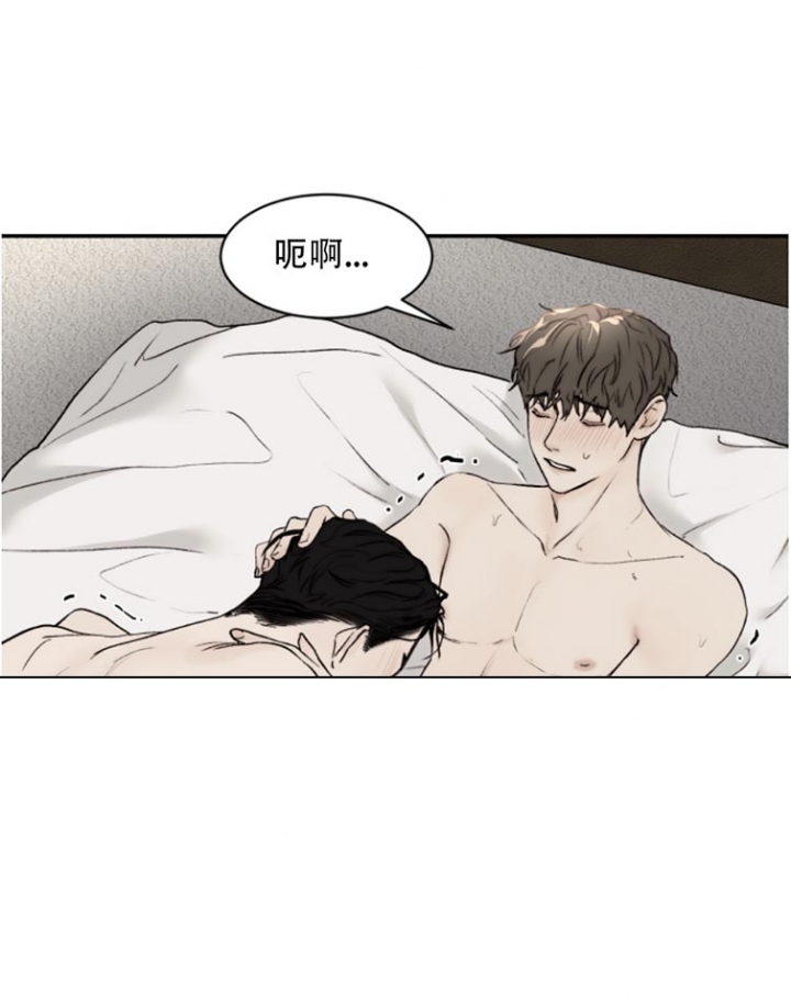 恶魔的低语梗漫画,第50话3图