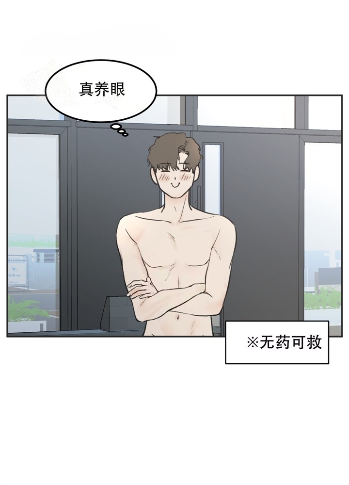 恶魔的低语时漫画解说漫画,第8话3图