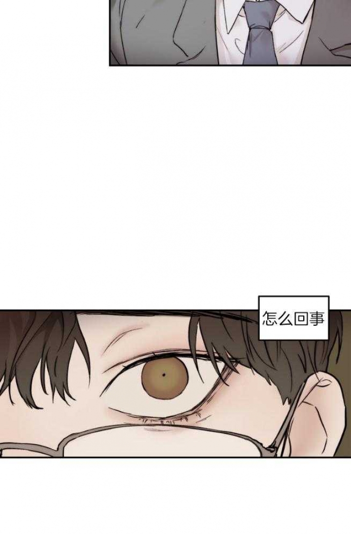 恶魔的低语梗漫画,第46话5图