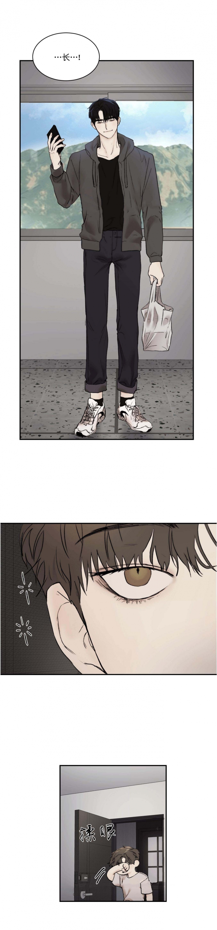 恶魔的低语梗漫画,第36话4图