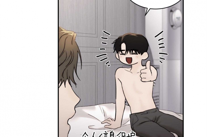 恶魔的低语苹果手机漫画,第40话4图