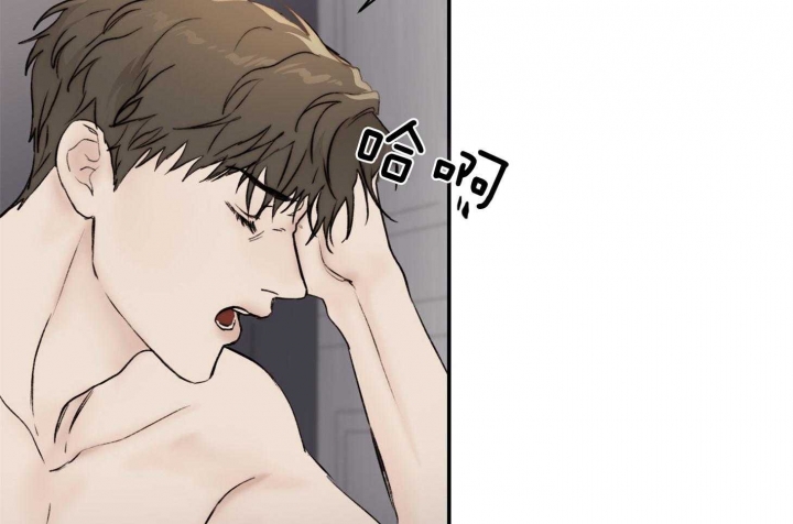 恶魔的低语苹果手机漫画,第40话2图