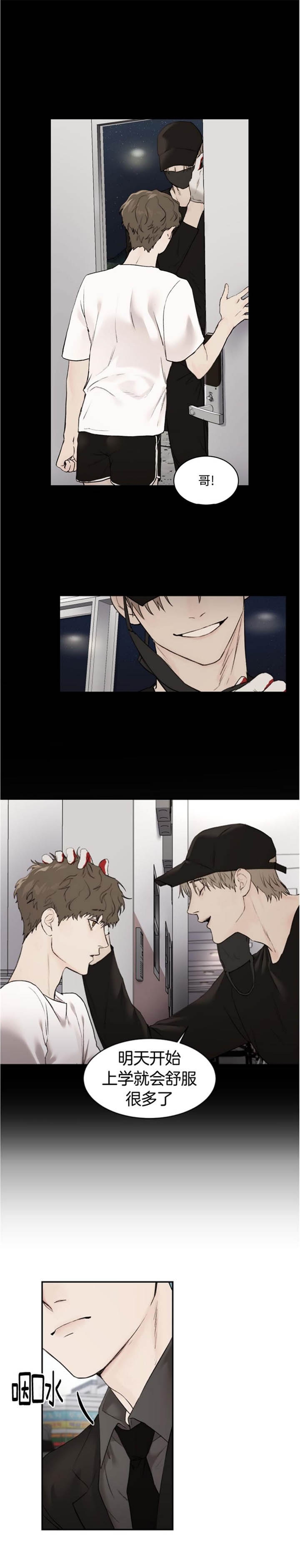 恶魔的低语原著小说漫画,第28话2图