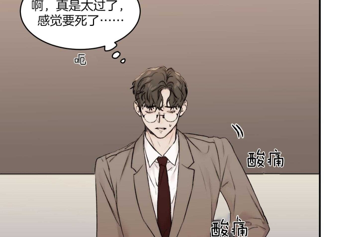 恶魔的低语时漫画解说漫画,第53话3图