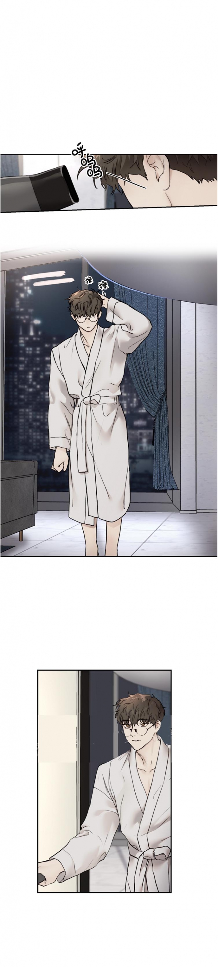 恶魔的低语苹果手机漫画,第49话1图