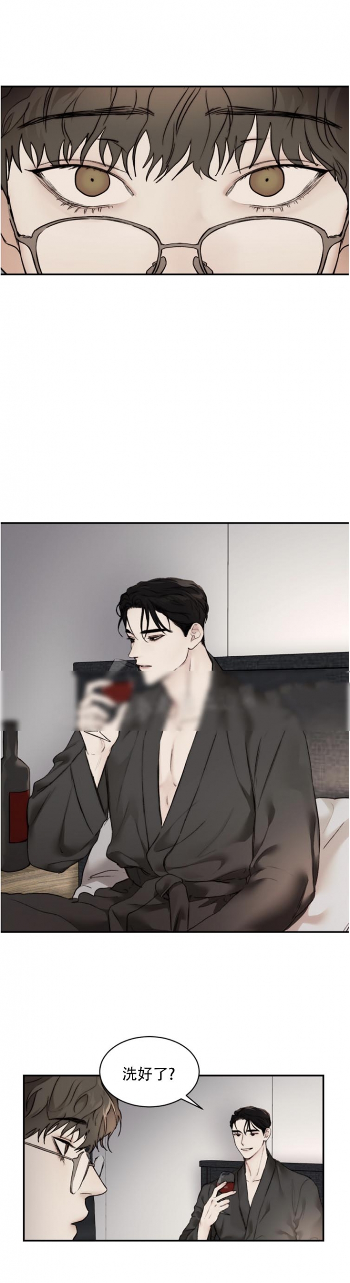 恶魔的低语苹果手机漫画,第49话2图