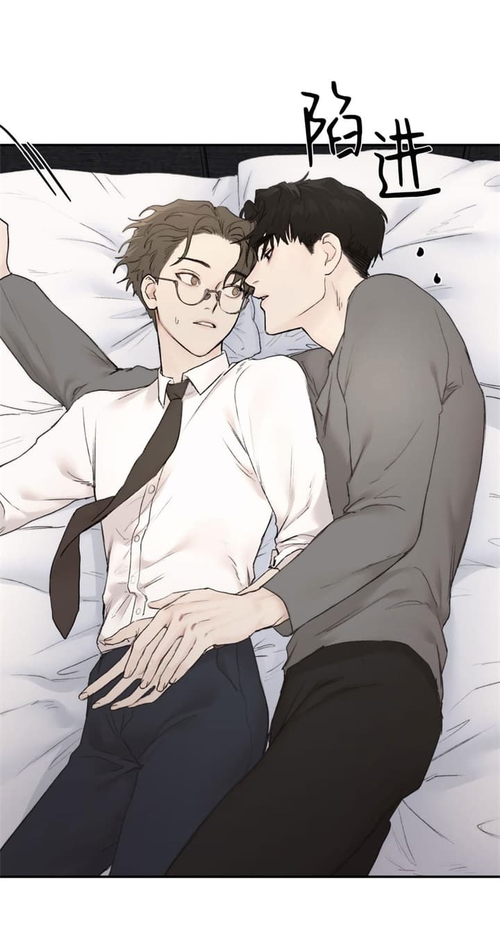 恶魔的低语梗漫画,第26话1图