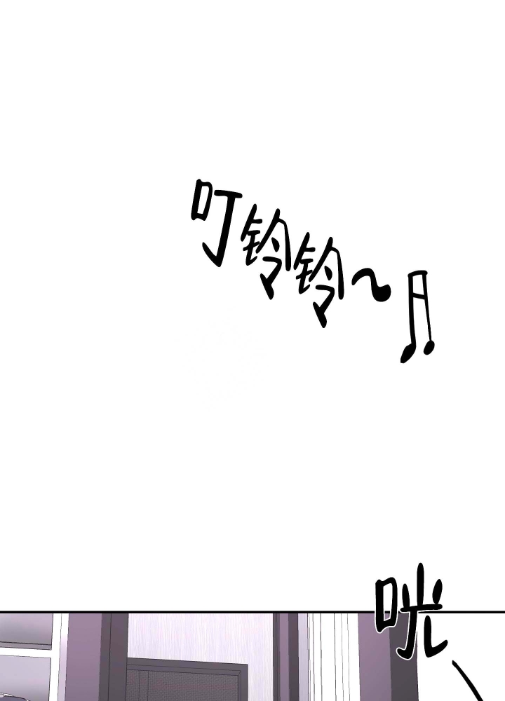 恶魔的低语苹果手机漫画,第37话4图