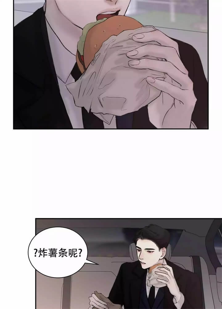 恶魔的低语苹果手机漫画,第3话2图