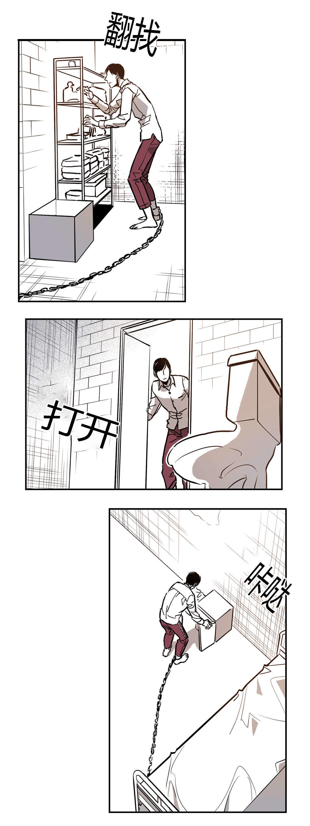 监禁仓库结局道贤漫画,第9话5图