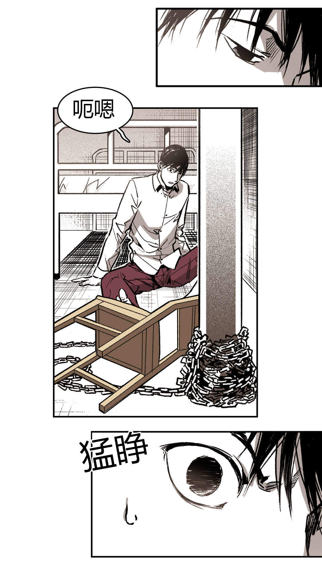 监禁仓库结局道贤漫画,第9话1图