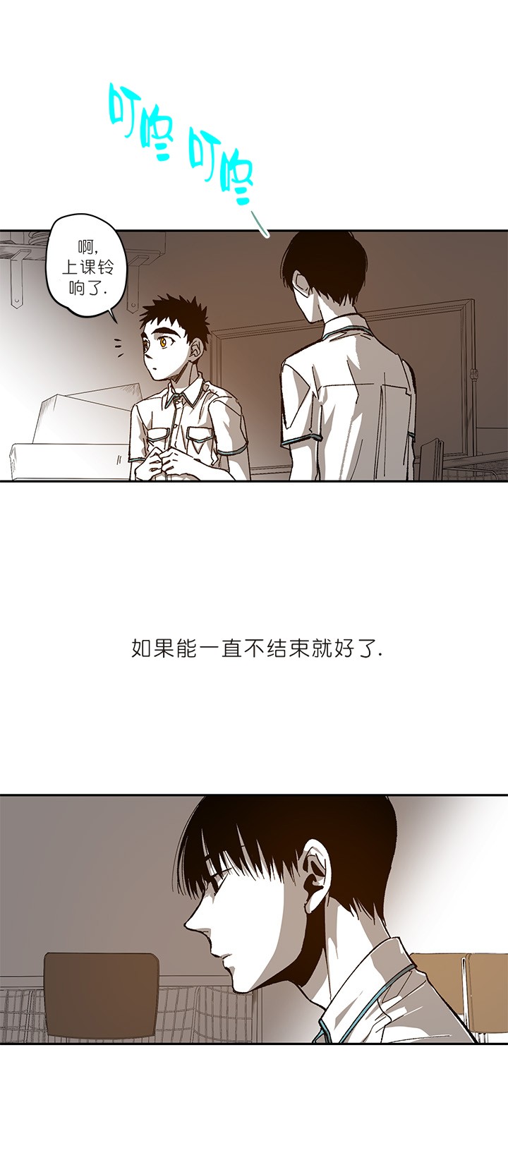 监禁仓库是be吗漫画,第80话1图