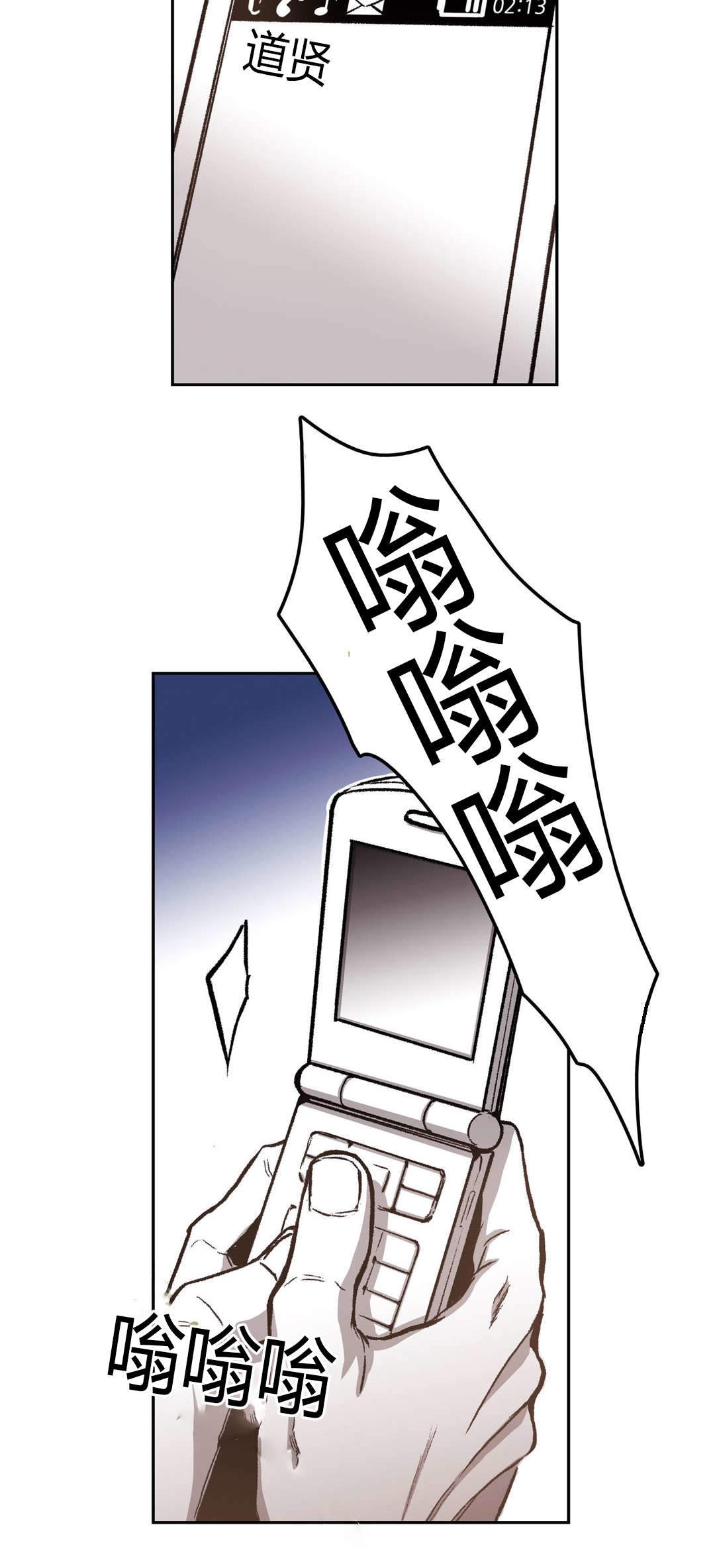 监禁仓库讲的啥漫画,第61话3图