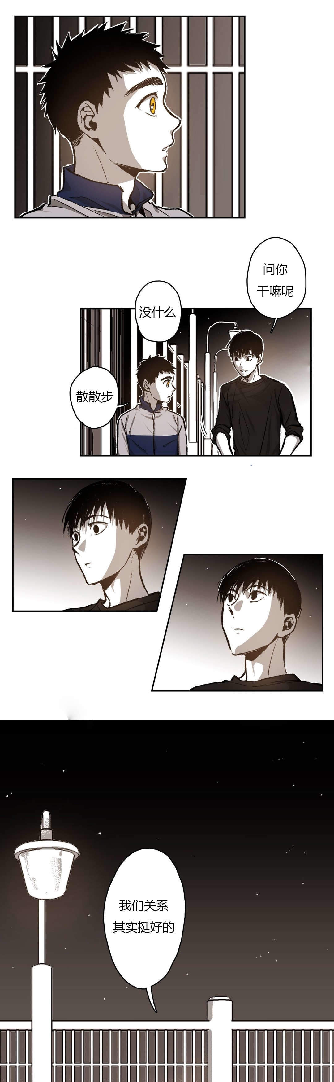 监禁仓库为什么注册漫画,第64话5图