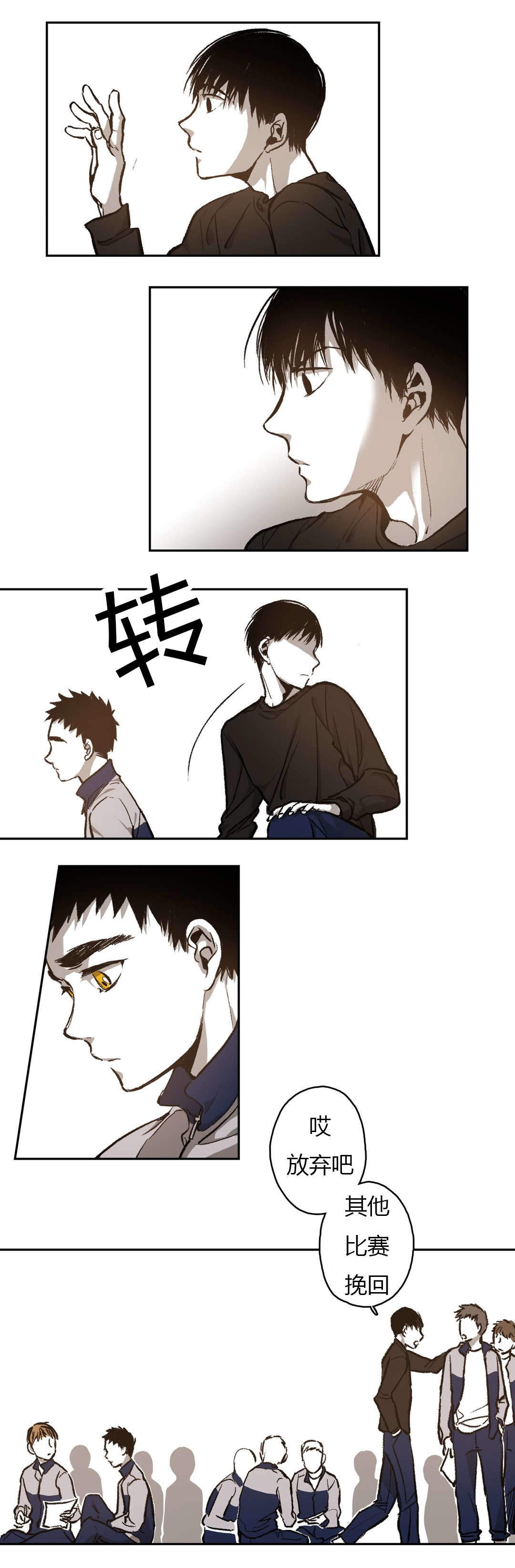 监禁仓库为什么注册漫画,第64话1图