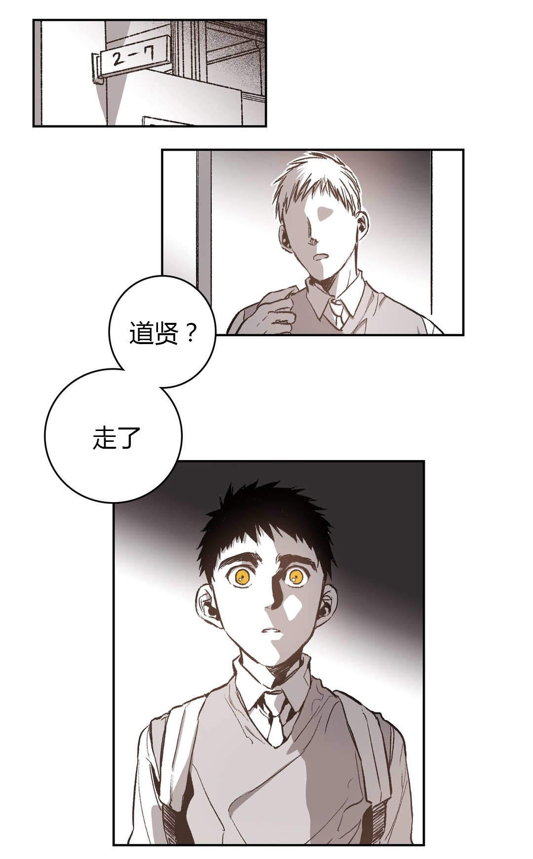 监禁仓库是be吗漫画,第54话4图