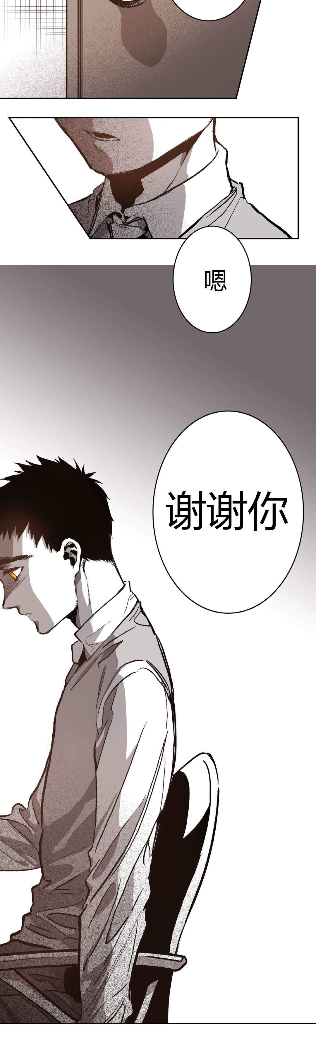 监禁仓库是be吗漫画,第54话3图
