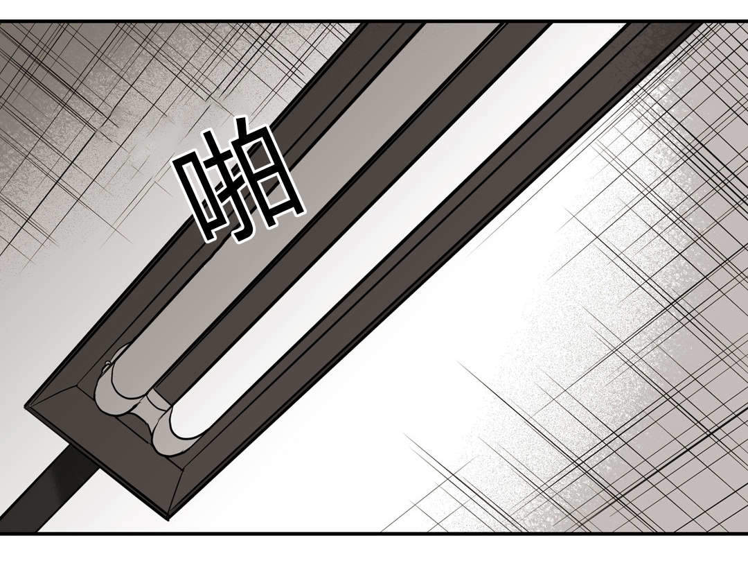 监禁仓库是be吗漫画,第22话1图