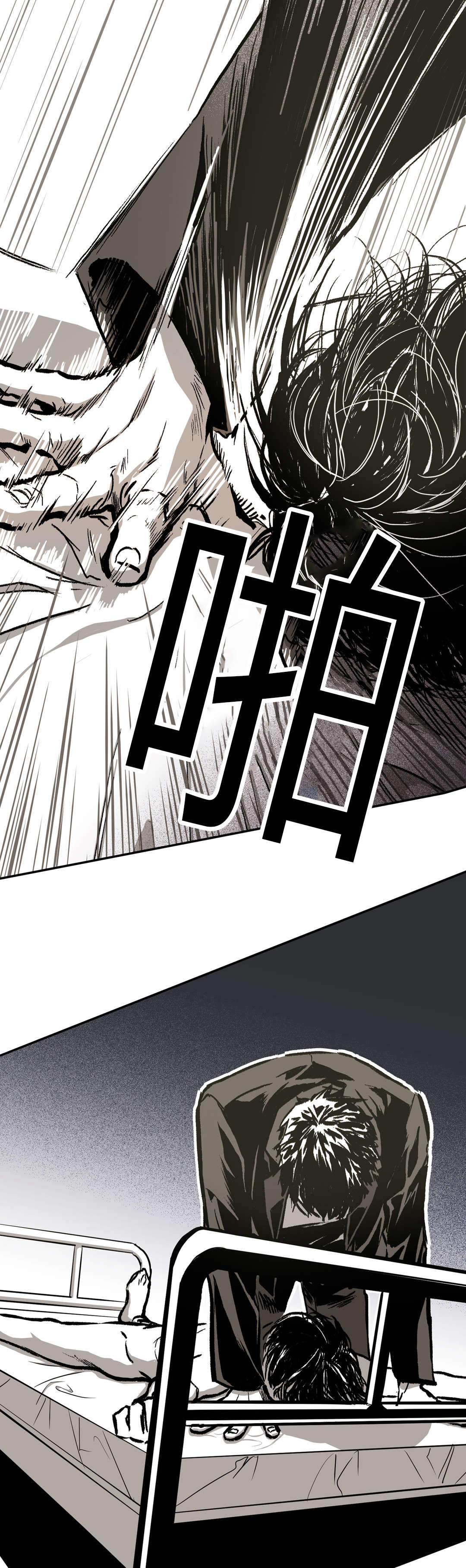 监禁仓库是be吗漫画,第22话3图