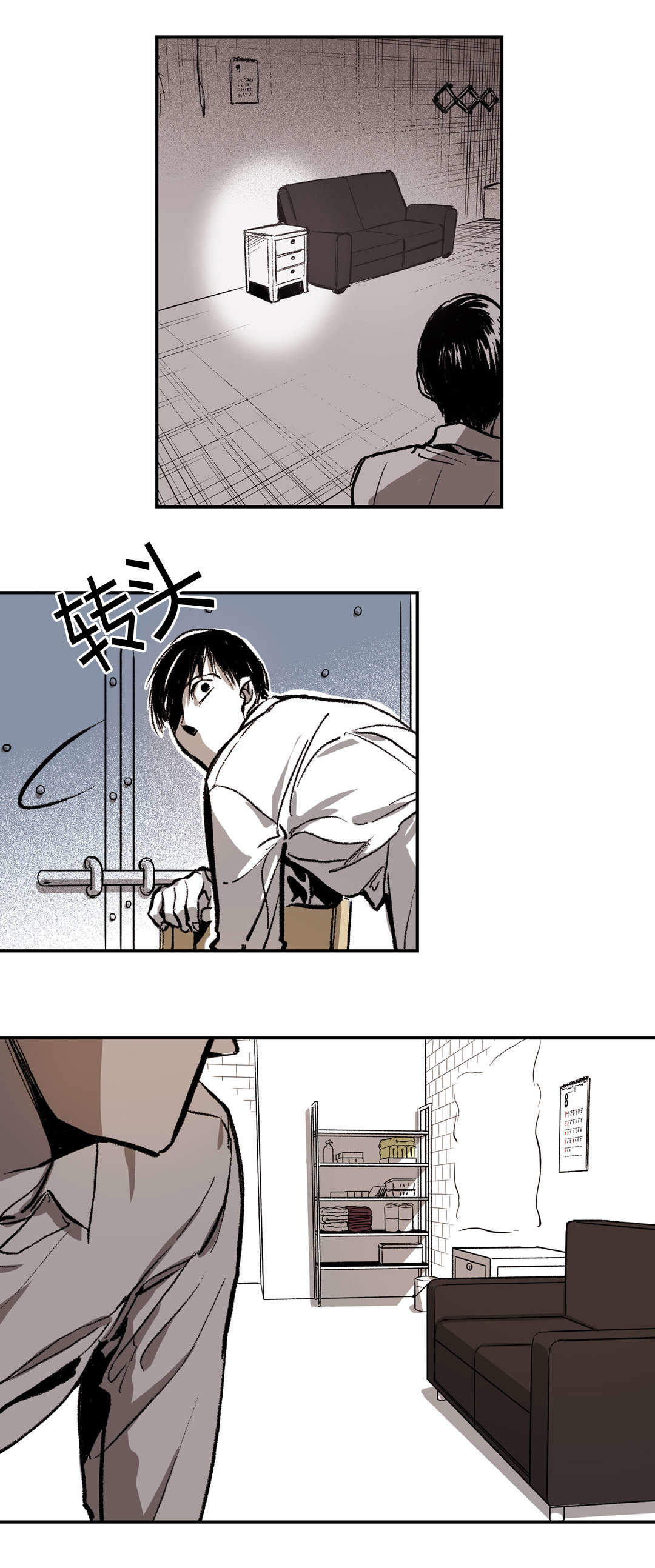 监禁仓库55话讲的什么漫画,第34话4图