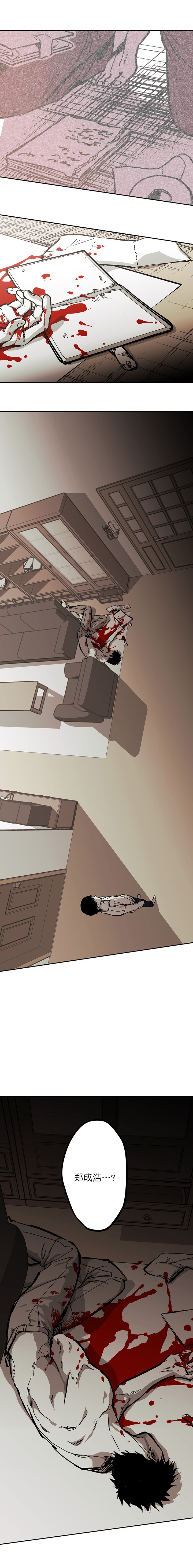 监禁仓库结局是什么意思漫画,第102话4图