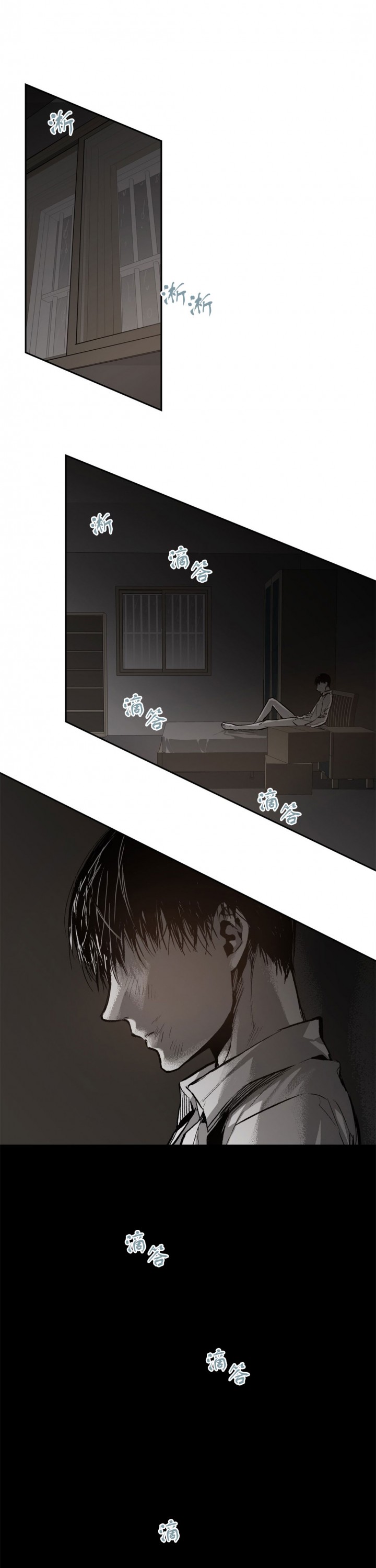 监禁仓库结局是什么意思漫画,第71话1图