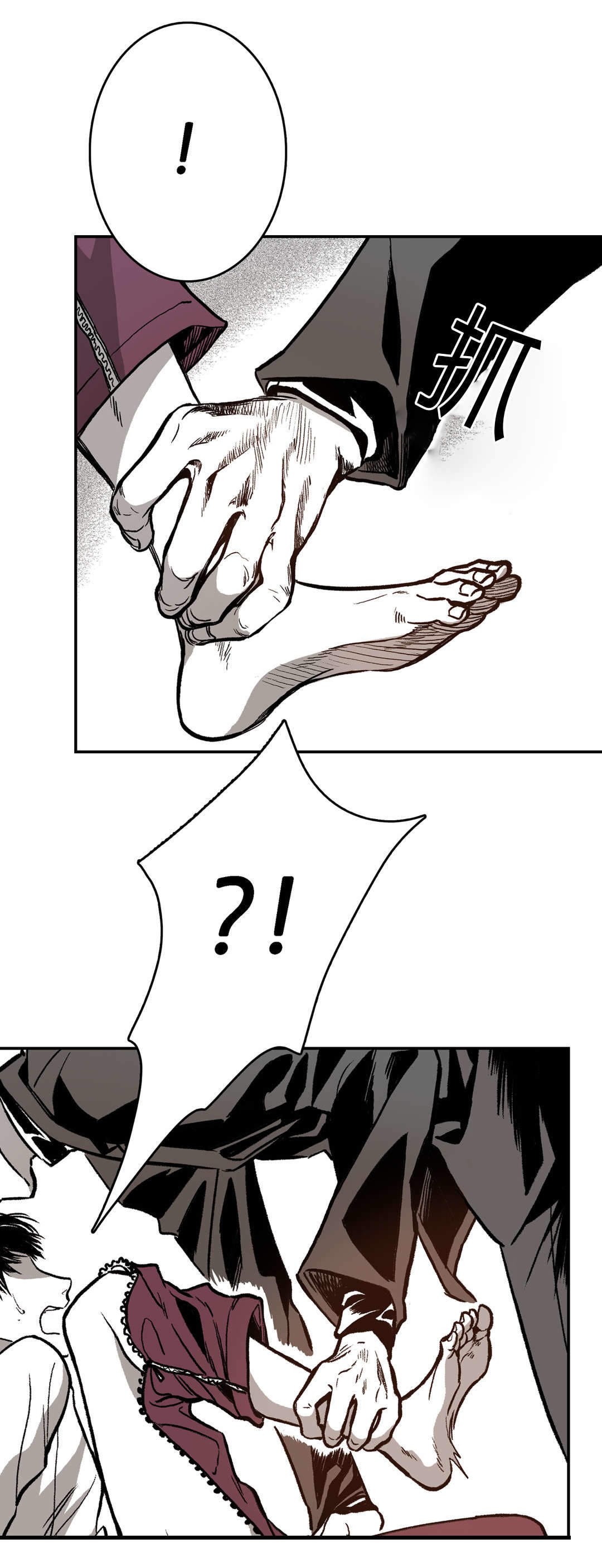 监禁仓库为什么注册漫画,第12话1图