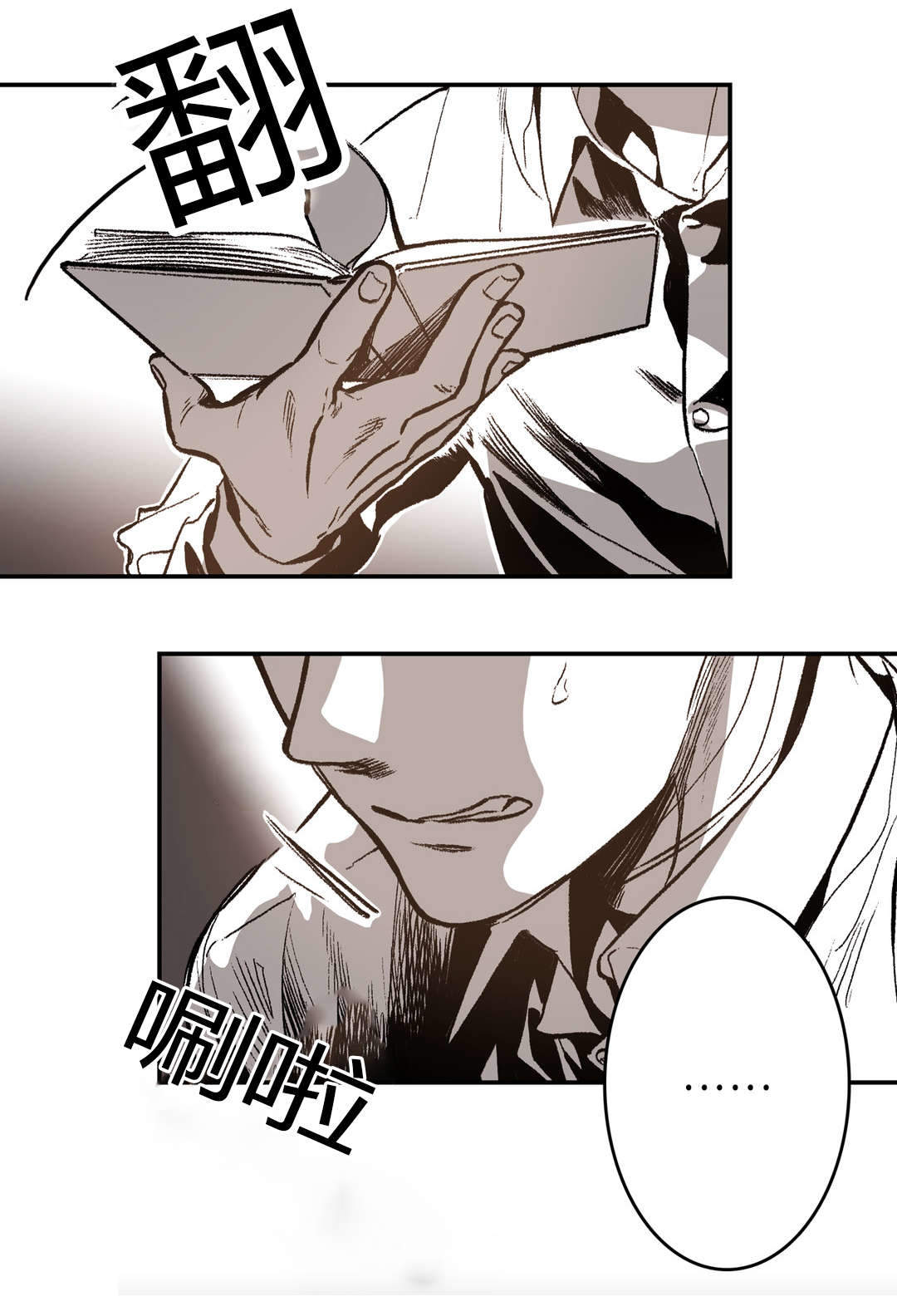 监禁仓库讲的啥漫画,第35话2图