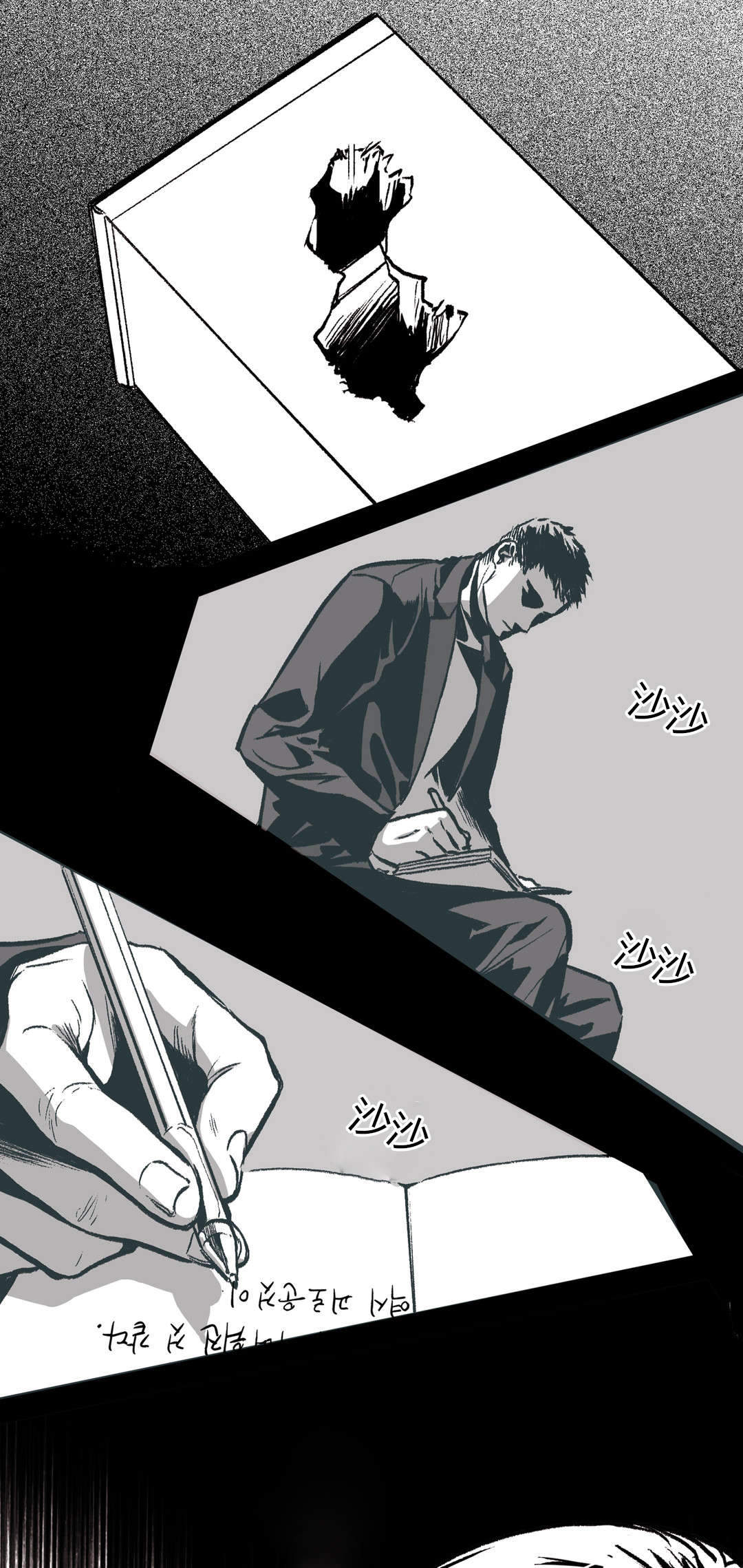 监禁仓库讲的啥漫画,第35话4图