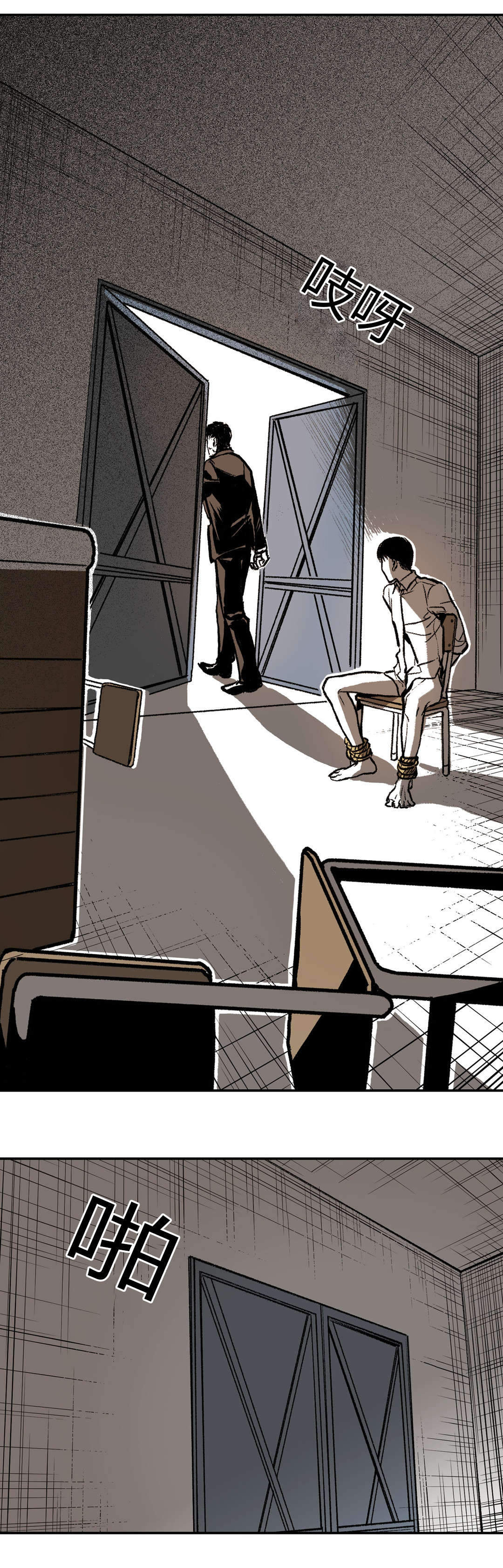 监禁仓库是be吗漫画,第16话4图