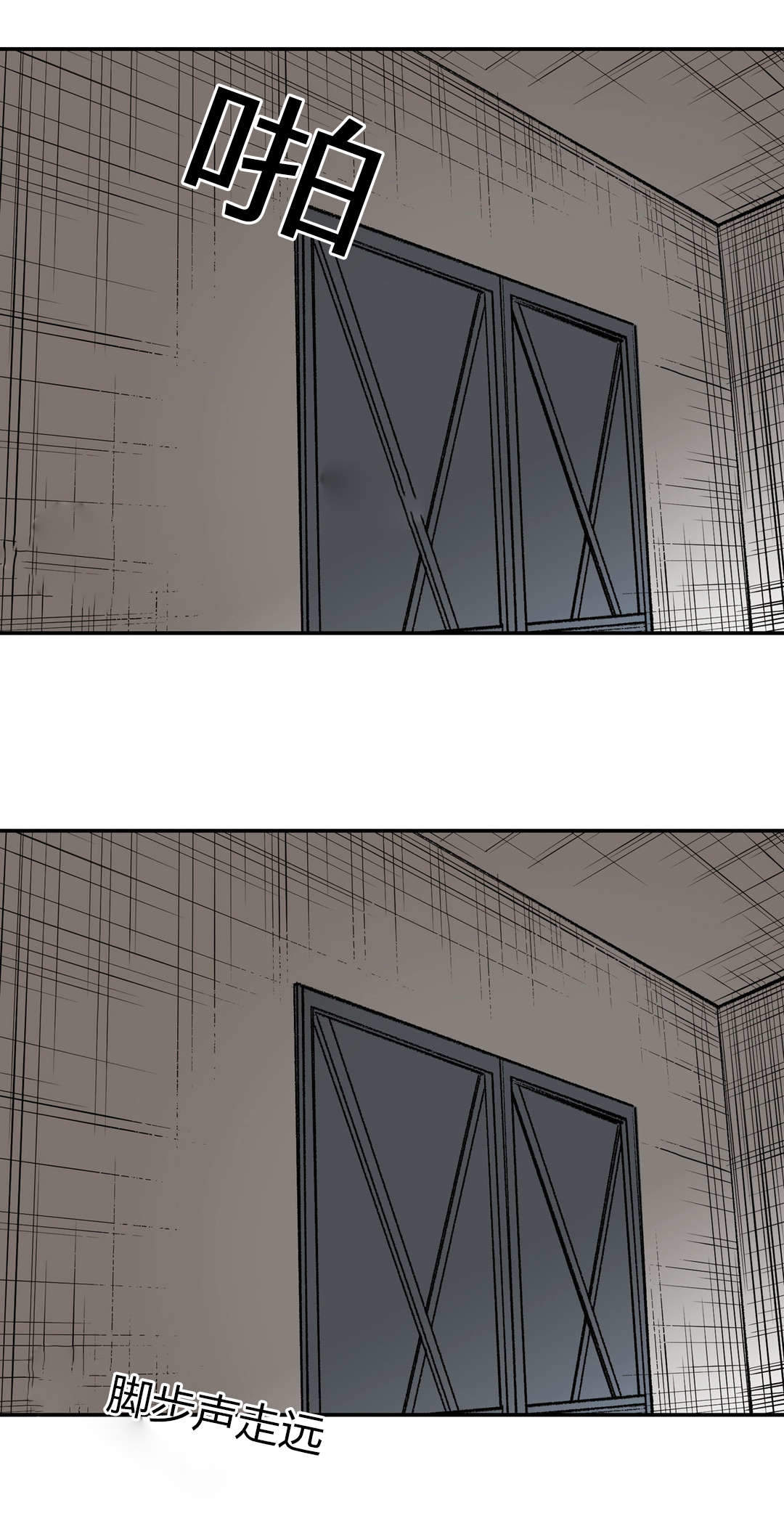 监禁仓库是be吗漫画,第16话5图