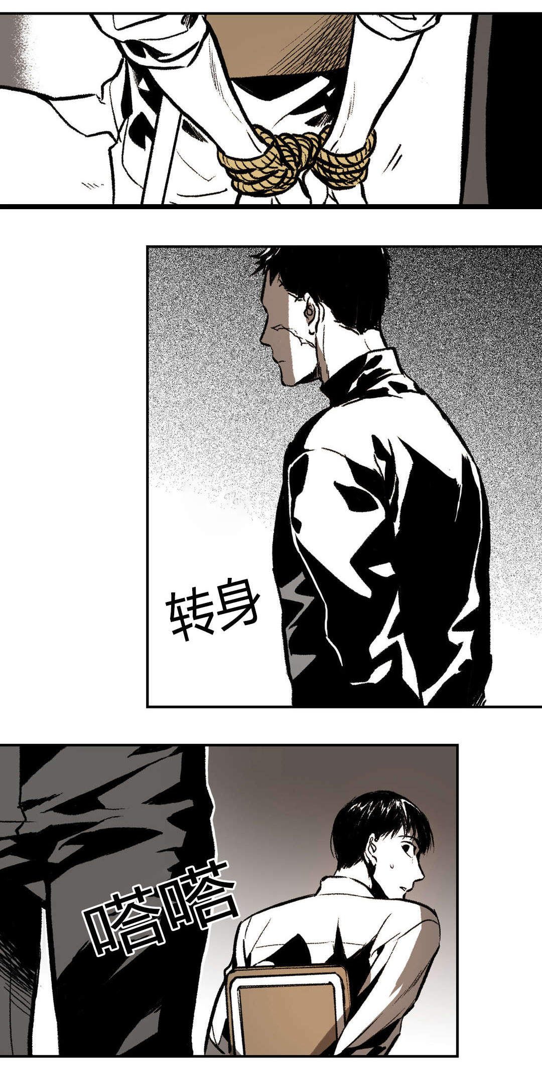 监禁仓库是be吗漫画,第16话3图
