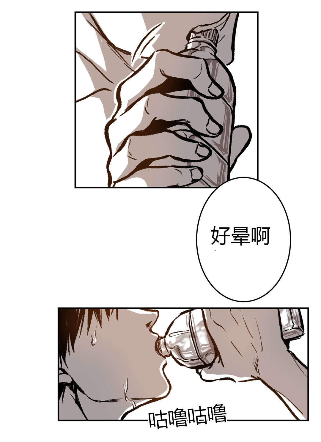 监禁仓库为什么注册漫画,第33话5图