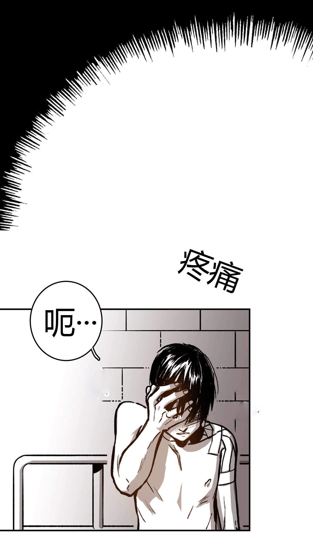 监禁仓库为什么注册漫画,第33话1图