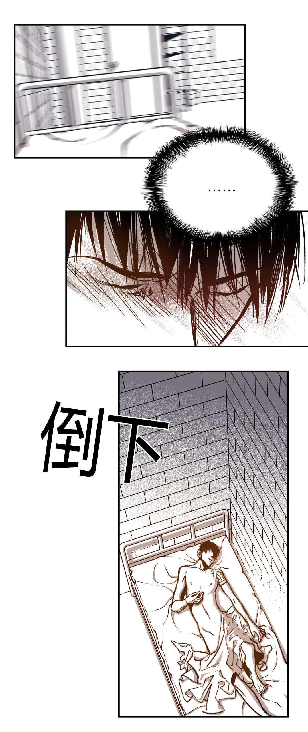 监禁仓库为什么注册漫画,第33话2图