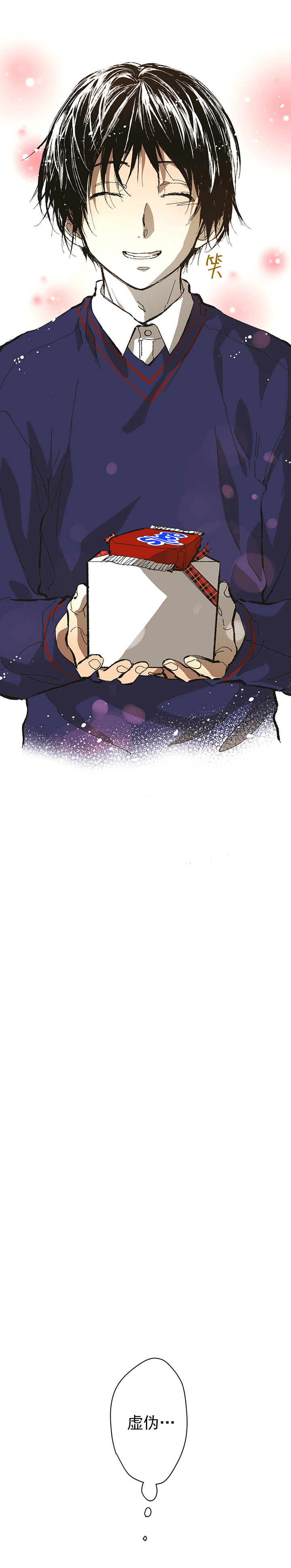 监禁仓库讲的啥漫画,第127话5图