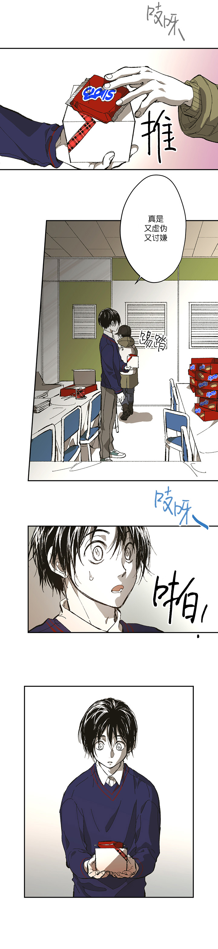 监禁仓库讲的啥漫画,第127话3图