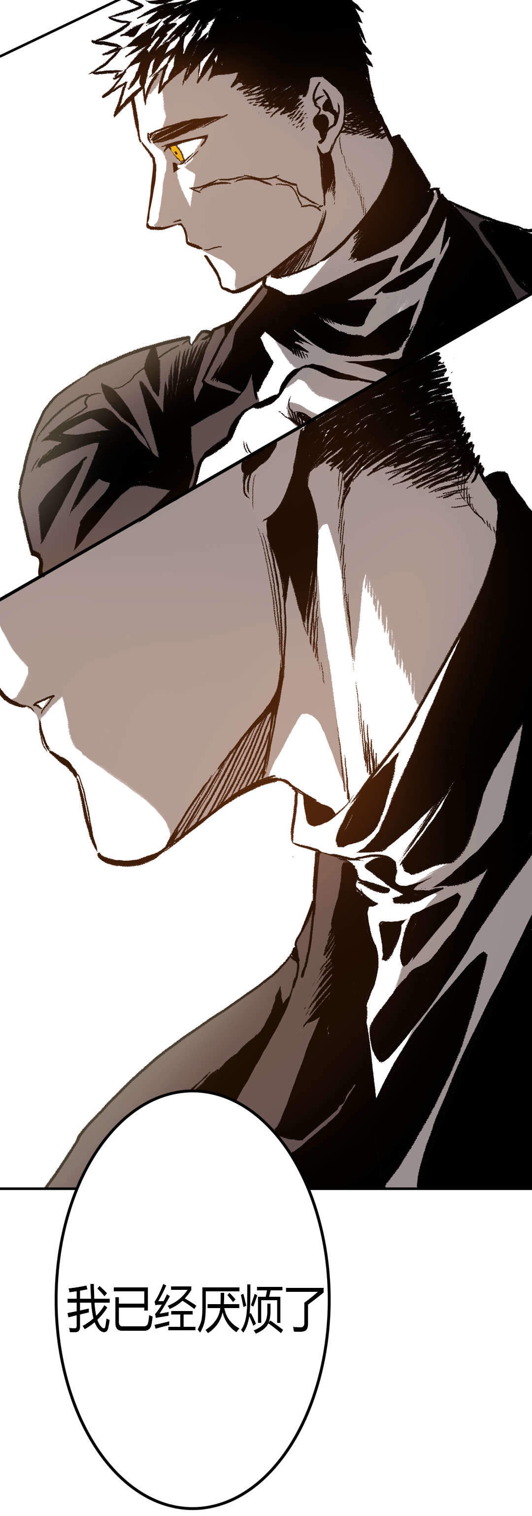 监禁仓库是be吗漫画,第44话2图