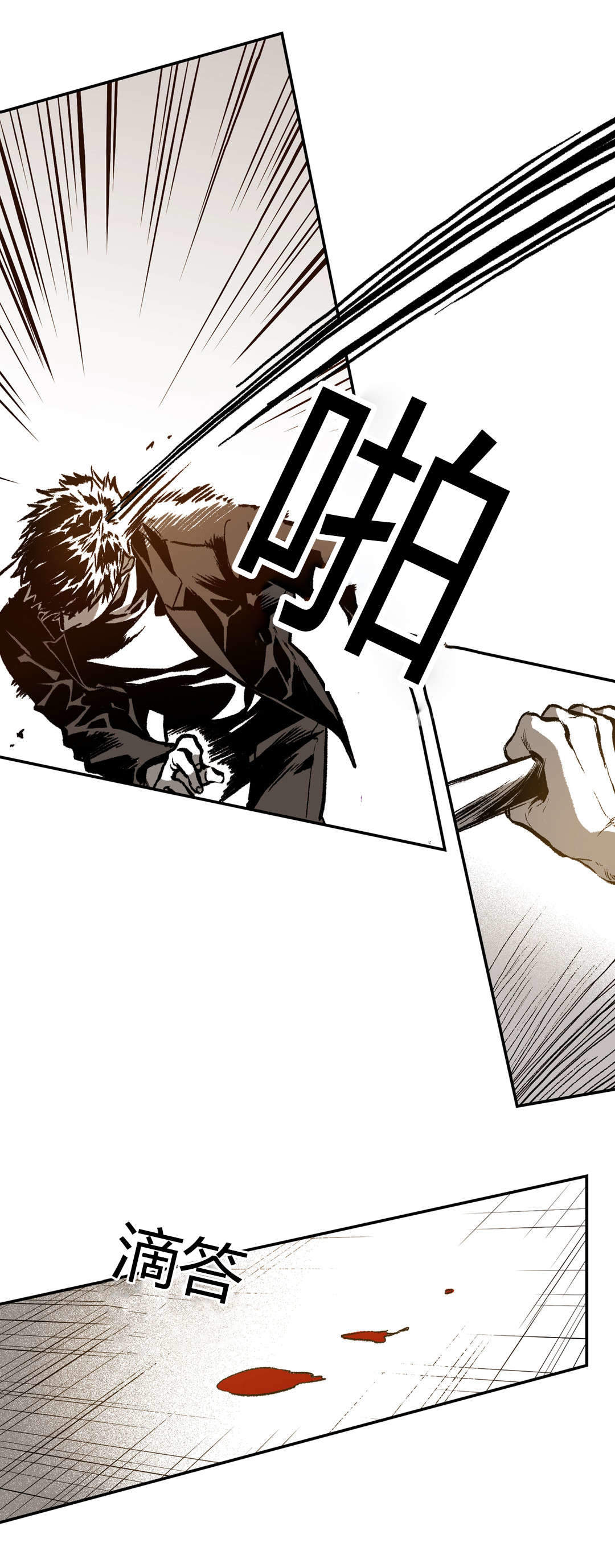 监禁仓库(I II季)漫画全集无删减漫画,第18话2图