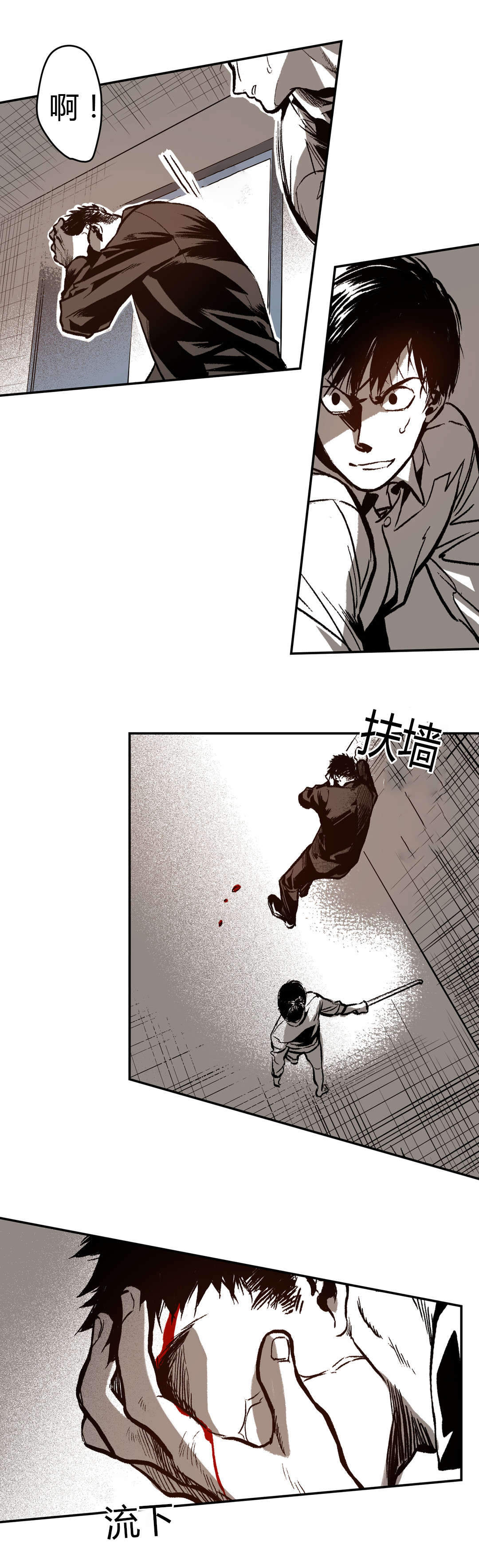 监禁仓库(I II季)漫画全集无删减漫画,第18话3图