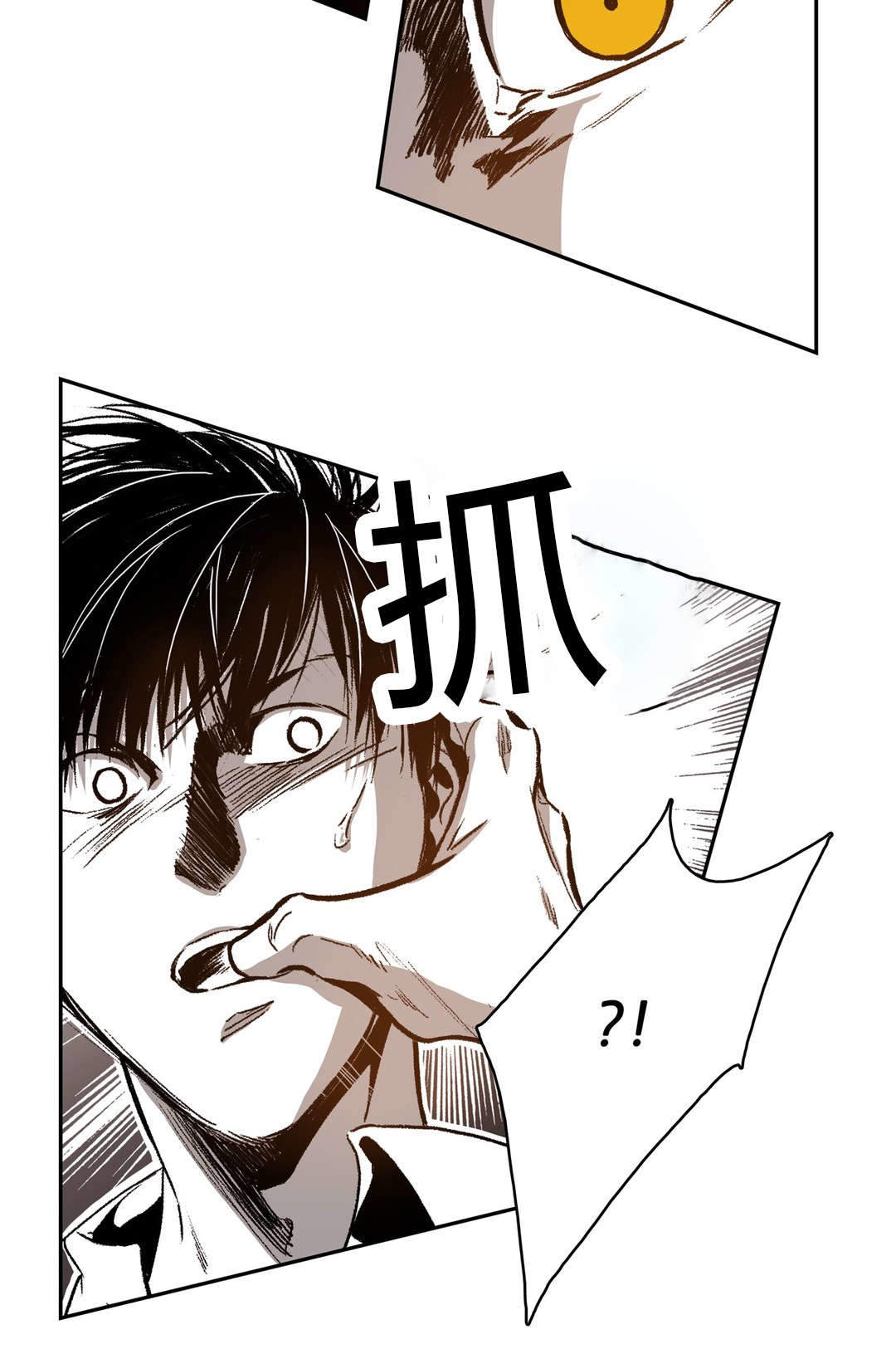 监禁仓库(I II季)漫画全集无删减漫画,第50话4图