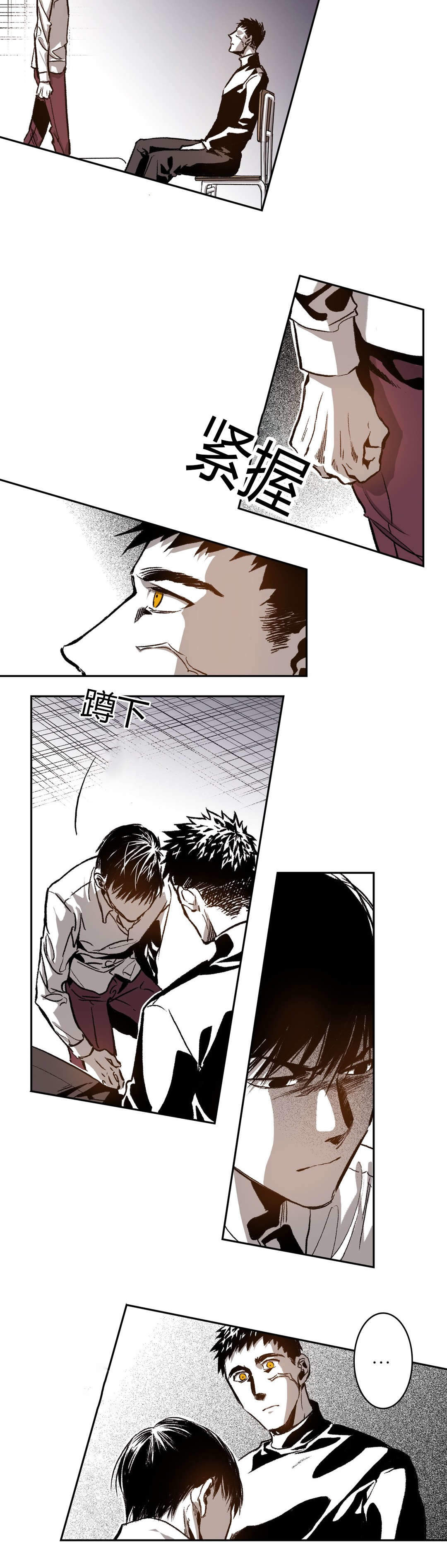 监禁仓库(I II季)漫画全集无删减漫画,第50话1图