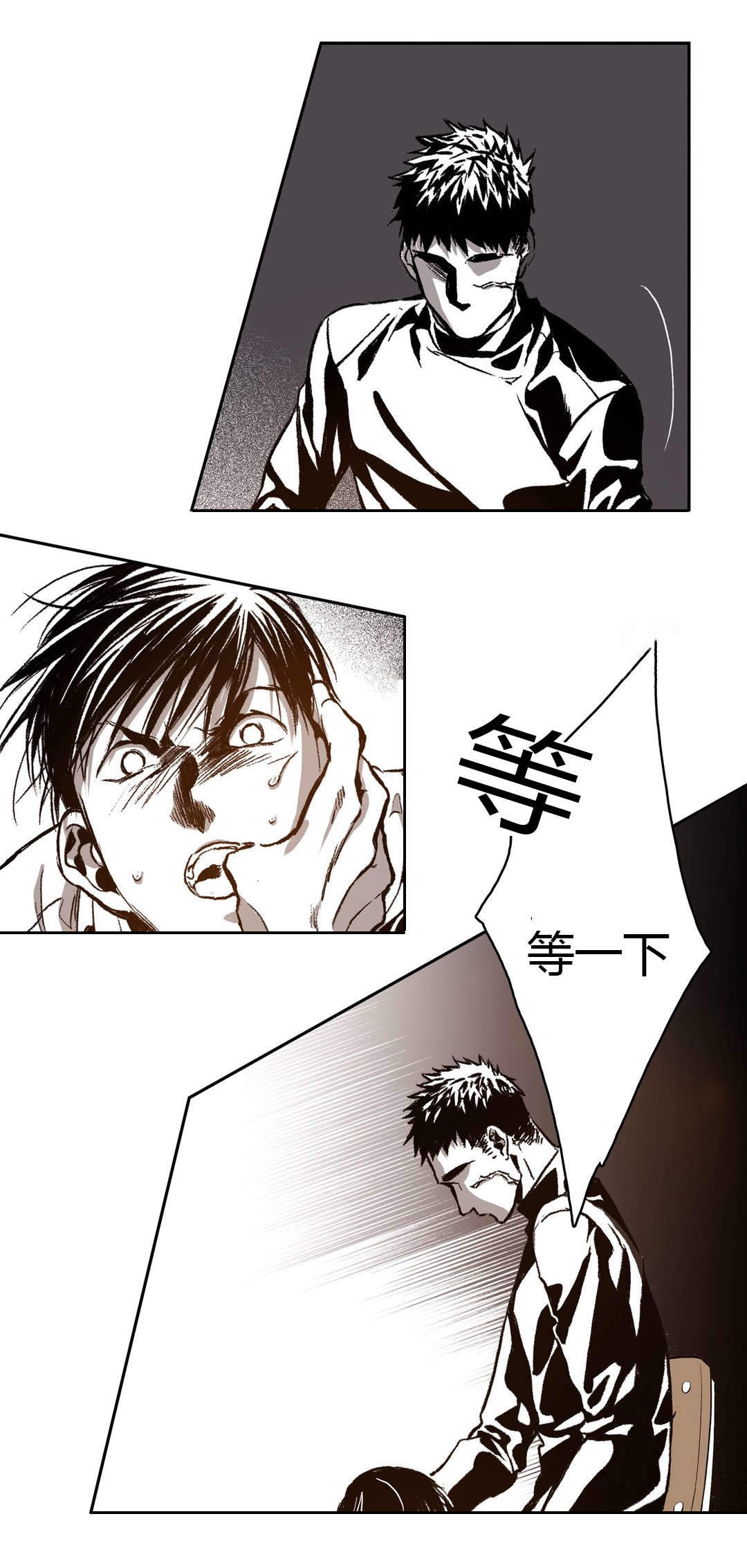 监禁仓库(I II季)漫画全集无删减漫画,第50话5图