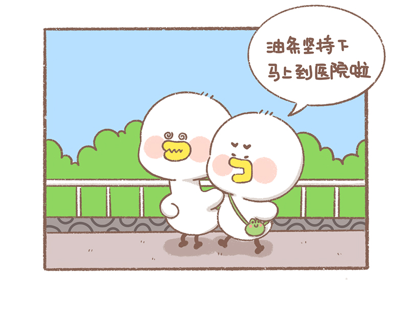 逗酱萌鸭的幸福日常漫画,第23话 看病篇4图